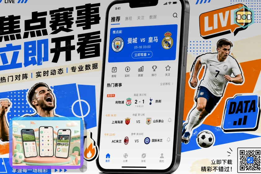 世界杯竞猜网页版使用指南